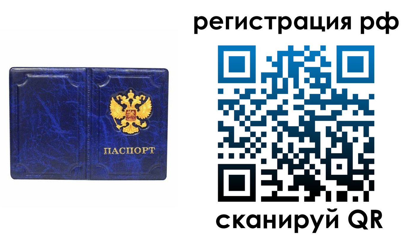 пропишу в квартире в Кяхте
