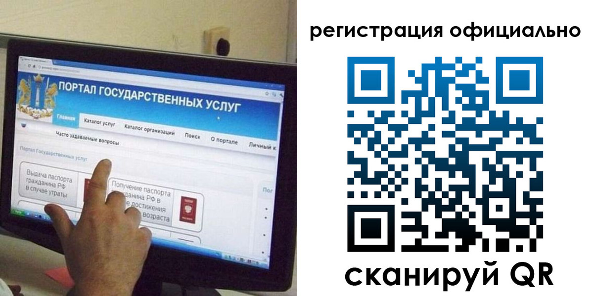 временная регистрация законно в Кяхте