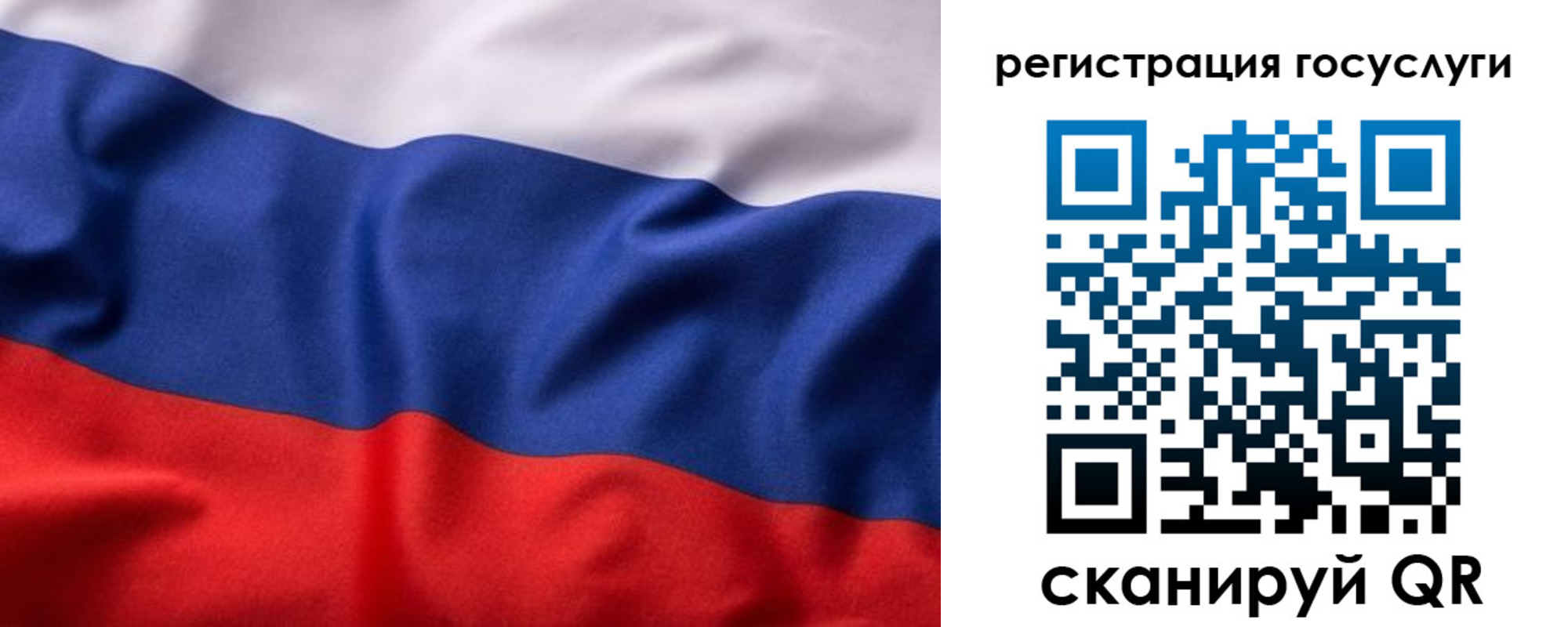 временная регистрация купить в Кяхте