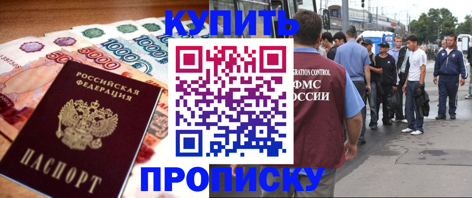 найти адрес прописки в Кяхте