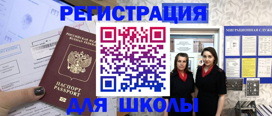 прописка поиск в Кяхте