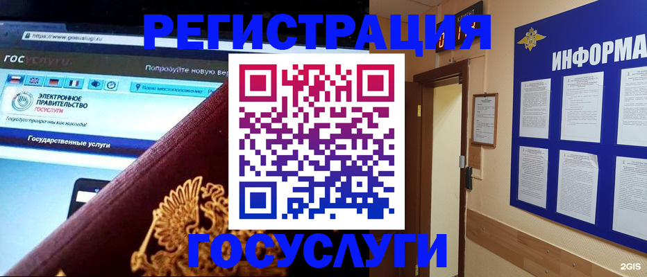 прописка законно в Кяхте