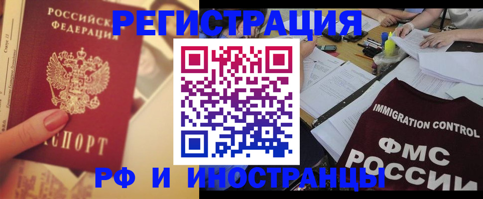 прописка для кредита в Кяхте